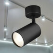 SPOT GU10 PE PERETE NEGRU BR PLUS SRD-1